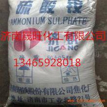  濟(jì)南三鼎物資有限責(zé)任公司 主營 濟(jì)鋼產(chǎn)品