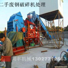 擁軍廢舊物資再生公司 主營(yíng) 廢鋼 板及鋼筋 廢鋼
